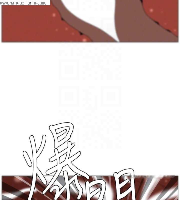 韩国漫画兄妹的秘密授课韩漫_兄妹的秘密授课-第99话-偿「精」债:-小希篇在线免费阅读-韩国漫画-第97张图片