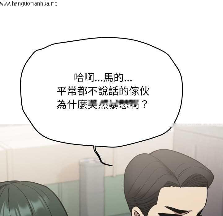 韩国漫画缺德邻居难相处韩漫_缺德邻居难相处-第74话在线免费阅读-韩国漫画-第41张图片