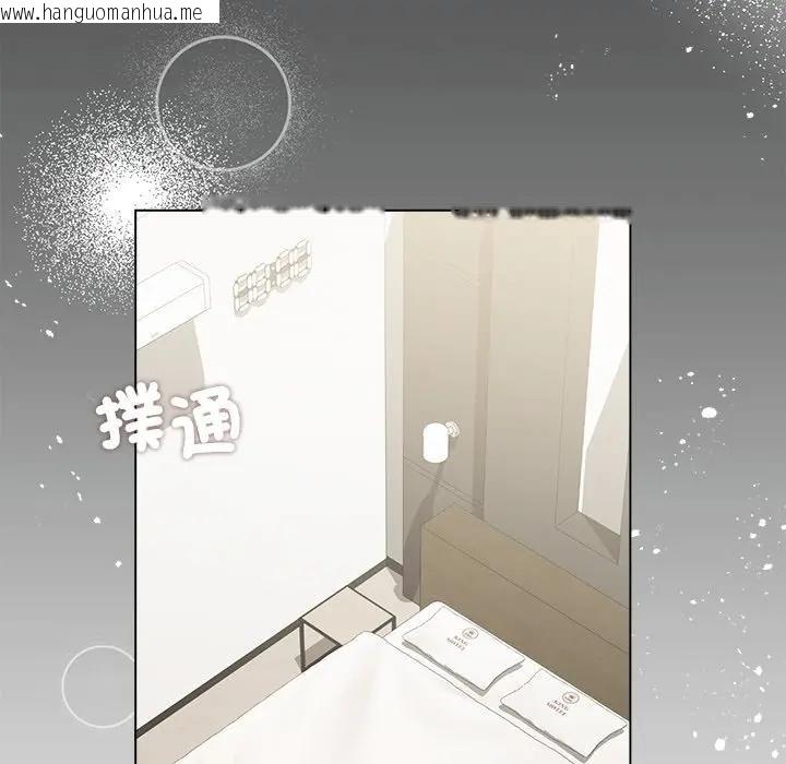 韩国漫画契约的代价/要命的契约韩漫_契约的代价/要命的契约-第18话在线免费阅读-韩国漫画-第6张图片