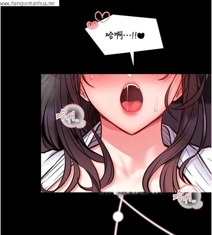 韩国漫画馆长是大野狼韩漫_馆长是大野狼-第10话-我没有教过这种课在线免费阅读-韩国漫画-第113张图片