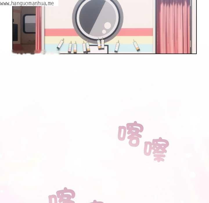 韩国漫画配角的生存任务韩漫_配角的生存任务-第55话在线免费阅读-韩国漫画-第122张图片