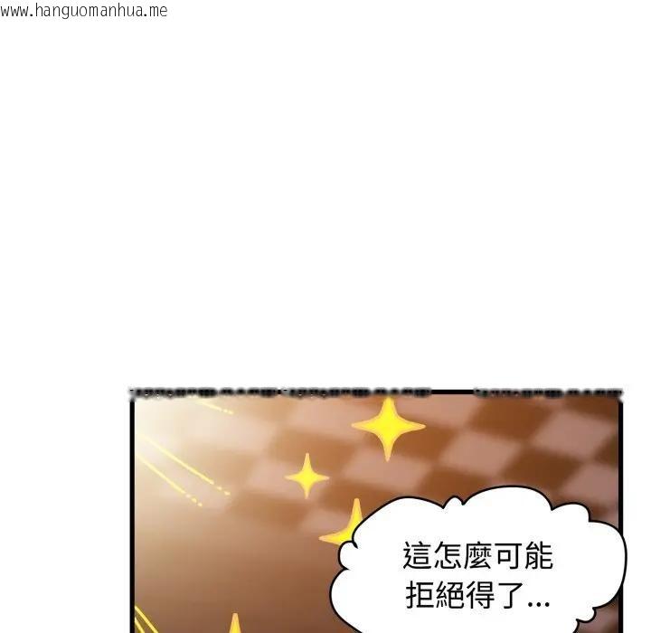 韩国漫画发小碰不得/强制催眠韩漫_发小碰不得/强制催眠-第109话在线免费阅读-韩国漫画-第108张图片