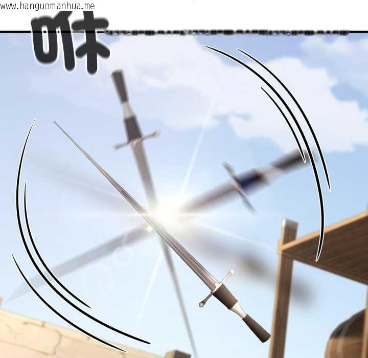 韩国漫画迷雾深处的诱惑/XX地下城韩漫_迷雾深处的诱惑/XX地下城-第13话在线免费阅读-韩国漫画-第118张图片