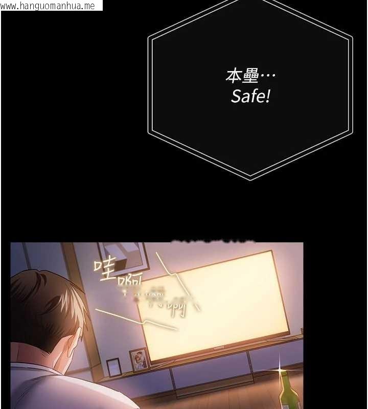 韩国漫画借妻条约韩漫_借妻条约-第38话-用妳的肉体付出代价在线免费阅读-韩国漫画-第69张图片