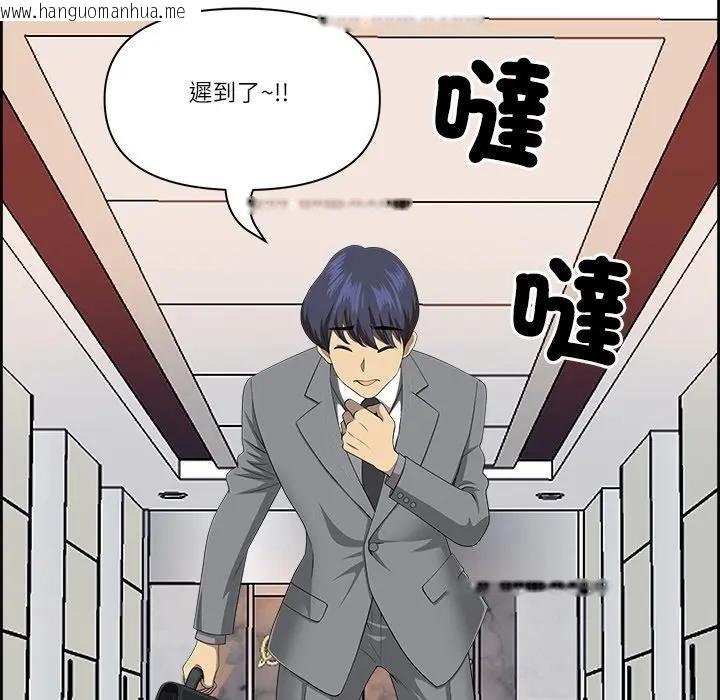 韩国漫画最强男人/天降奇迹韩漫_最强男人/天降奇迹-第65话在线免费阅读-韩国漫画-第74张图片