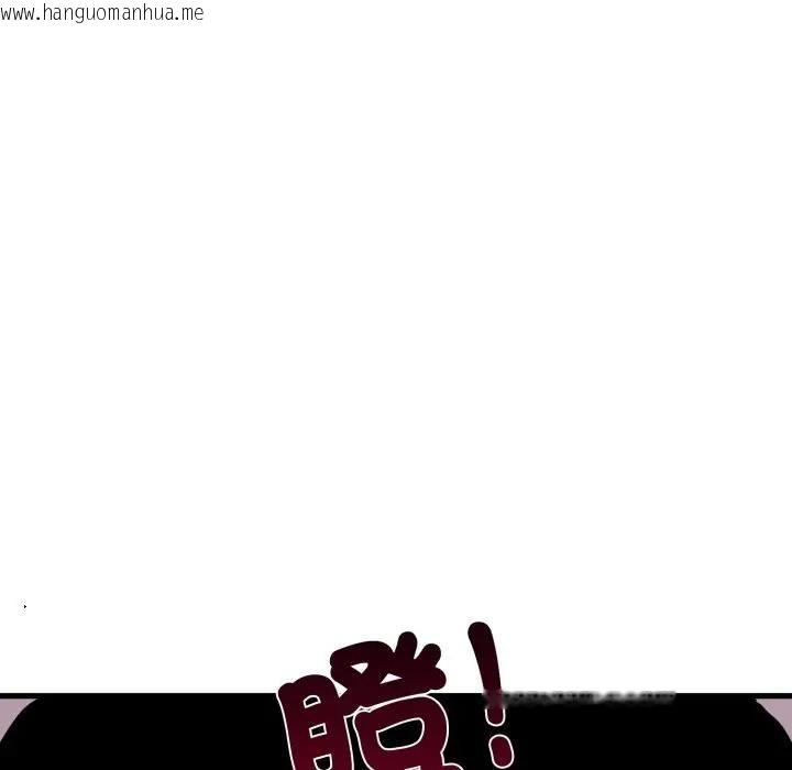 韩国漫画发小碰不得/强制催眠韩漫_发小碰不得/强制催眠-第109话在线免费阅读-韩国漫画-第128张图片