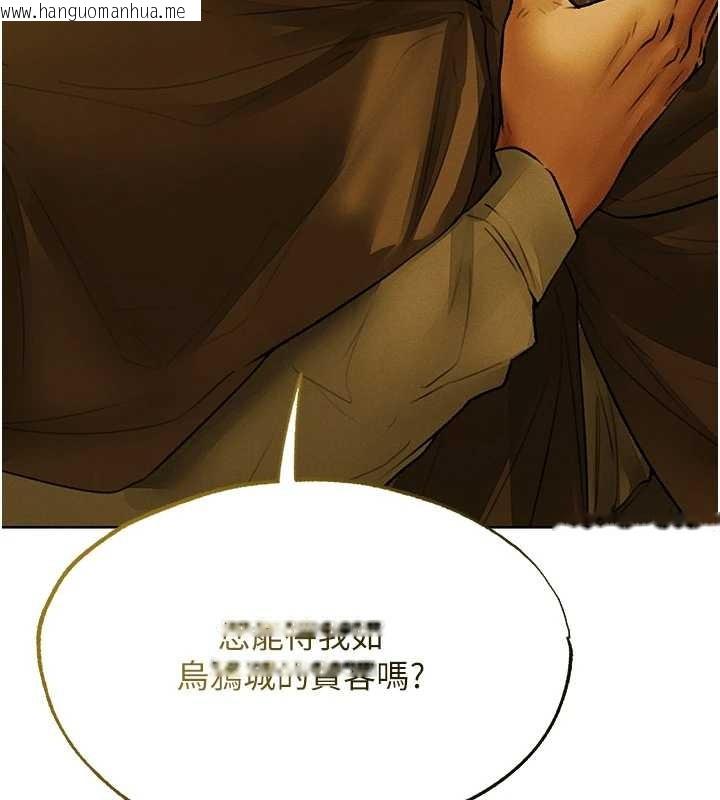 韩国漫画人妻猎人韩漫_人妻猎人-第118话-主人，我来帮你松一下在线免费阅读-韩国漫画-第3张图片