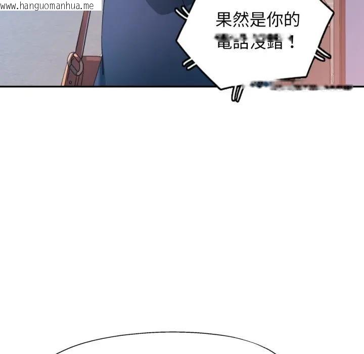 韩国漫画特别课程韩漫_特别课程-第2话在线免费阅读-韩国漫画-第93张图片