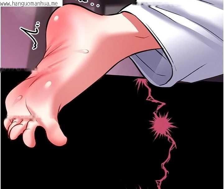 韩国漫画馆长是大野狼韩漫_馆长是大野狼-第10话-我没有教过这种课在线免费阅读-韩国漫画-第155张图片