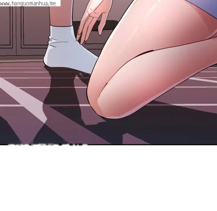 韩国漫画特别课程韩漫_特别课程-第3话在线免费阅读-韩国漫画-第32张图片