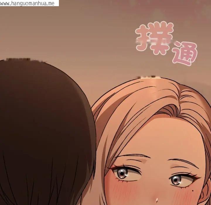 韩国漫画校花的双面生活韩漫_校花的双面生活-第29话在线免费阅读-韩国漫画-第162张图片