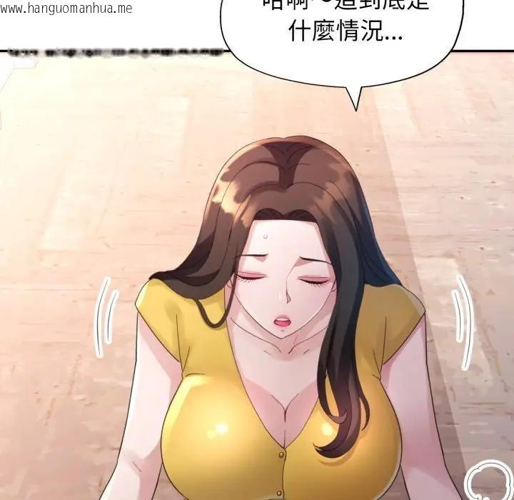 韩国漫画特别课程韩漫_特别课程-第5话在线免费阅读-韩国漫画-第100张图片