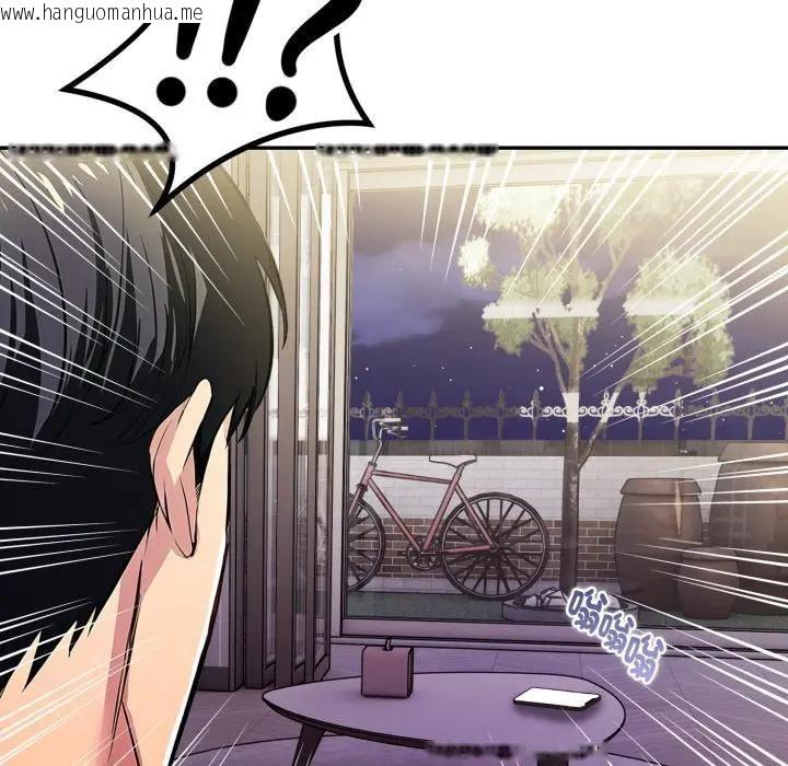 韩国漫画美魔女都爱我韩漫_美魔女都爱我-第20话在线免费阅读-韩国漫画-第78张图片