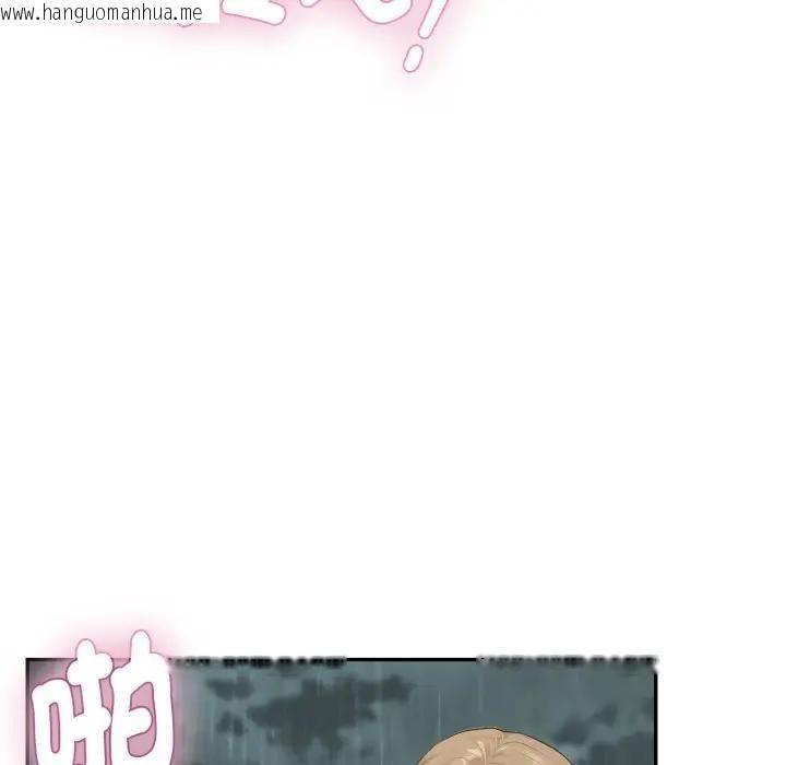 韩国漫画拒绝当花瓶韩漫_拒绝当花瓶-第17话在线免费阅读-韩国漫画-第118张图片