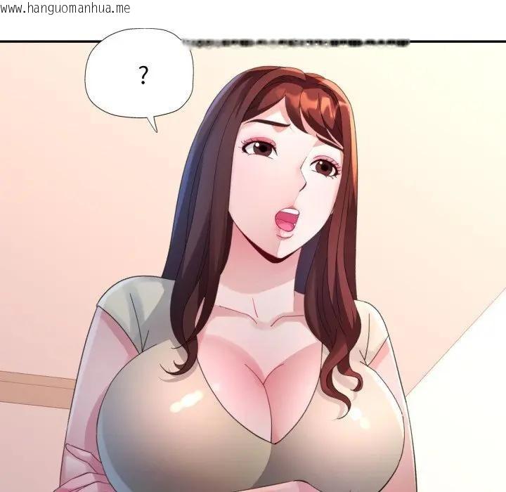 韩国漫画特别课程韩漫_特别课程-第4话在线免费阅读-韩国漫画-第50张图片