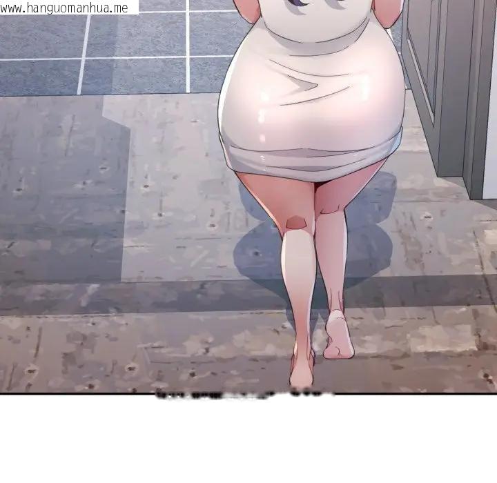 韩国漫画特别课程韩漫_特别课程-第1话在线免费阅读-韩国漫画-第45张图片