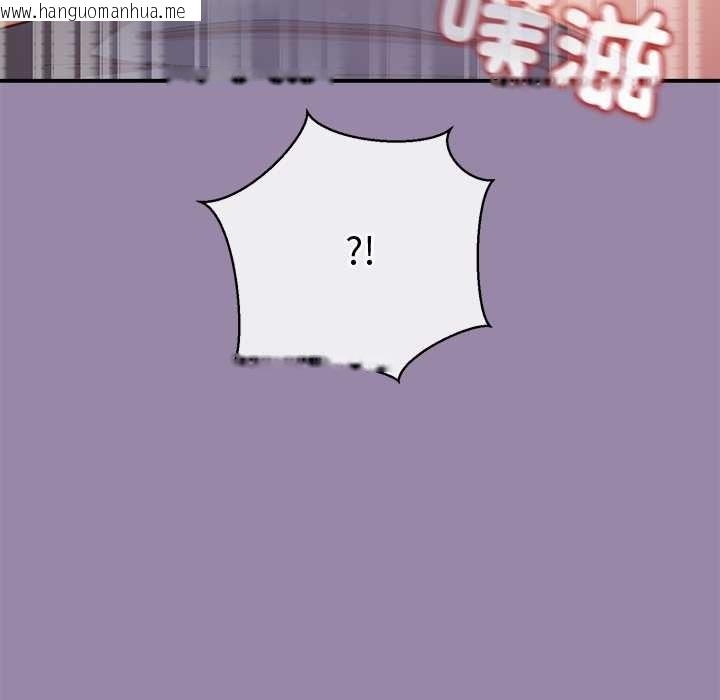 韩国漫画公主殿下要收种子啦！/公主抢孕大作战韩漫_公主殿下要收种子啦！/公主抢孕大作战-第23话在线免费阅读-韩国漫画-第61张图片