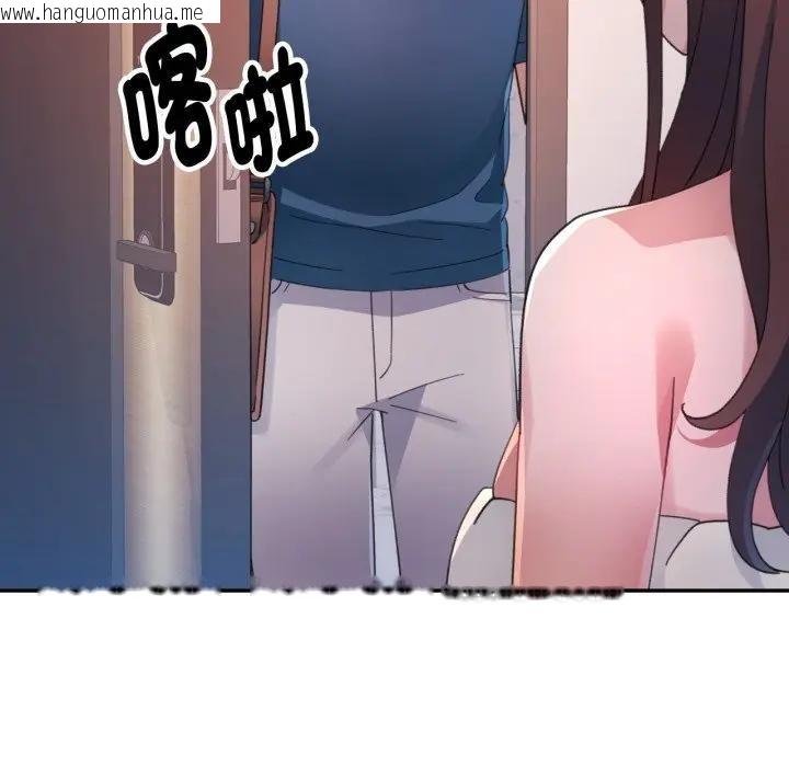 韩国漫画特别课程韩漫_特别课程-第1话在线免费阅读-韩国漫画-第50张图片