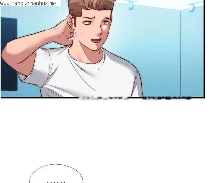 韩国漫画民宿精营中韩漫_民宿精营中-第51话-这就是你对我有感的原因在线免费阅读-韩国漫画-第4张图片