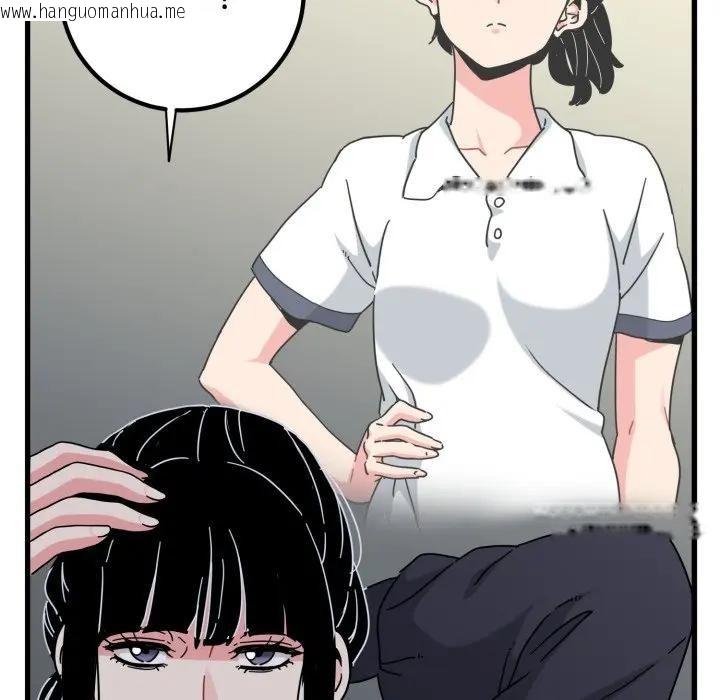 韩国漫画发小碰不得/强制催眠韩漫_发小碰不得/强制催眠-第109话在线免费阅读-韩国漫画-第85张图片