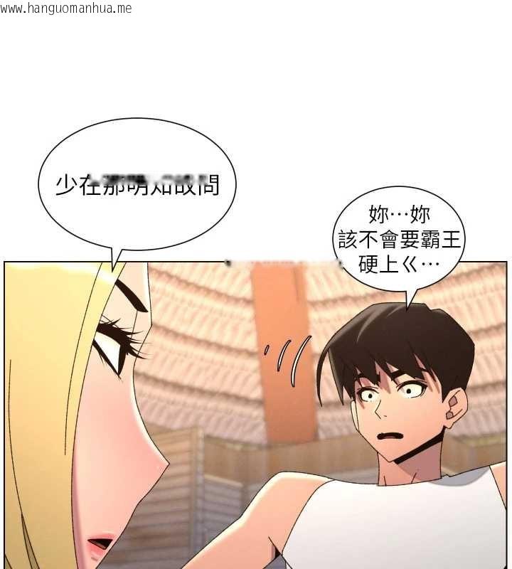 韩国漫画兄妹的秘密授课韩漫_兄妹的秘密授课-第99话-偿「精」债:-小希篇在线免费阅读-韩国漫画-第57张图片