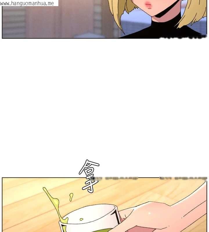 韩国漫画兄妹的秘密授课韩漫_兄妹的秘密授课-第99话-偿「精」债:-小希篇在线免费阅读-韩国漫画-第29张图片