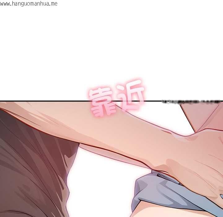 韩国漫画亲切的邻居太太们韩漫_亲切的邻居太太们-第7话在线免费阅读-韩国漫画-第111张图片