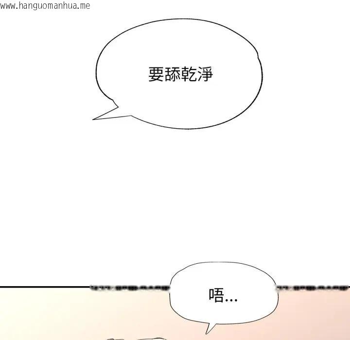韩国漫画特别课程韩漫_特别课程-第2话在线免费阅读-韩国漫画-第51张图片
