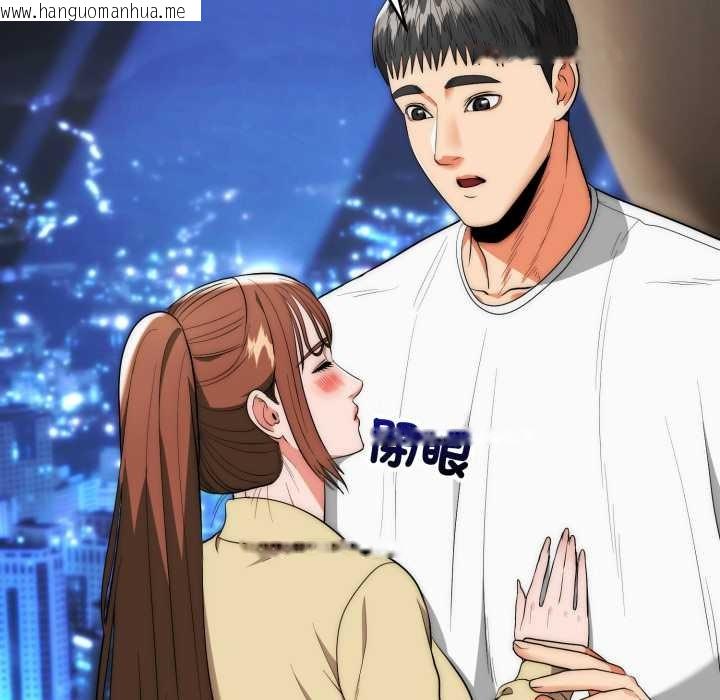 韩国漫画神雕闯都市/强雕：都市润女传说韩漫_神雕闯都市/强雕：都市润女传说-第31话在线免费阅读-韩国漫画-第6张图片