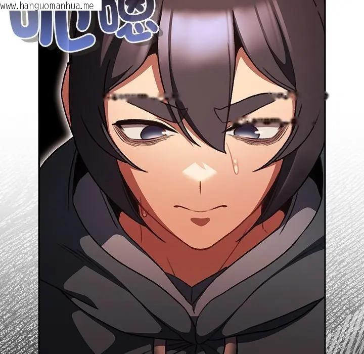 韩国漫画男人稀缺的异世界/当前女友变成异世界独裁者韩漫_男人稀缺的异世界/当前女友变成异世界独裁者-第26话在线免费阅读-韩国漫画-第105张图片