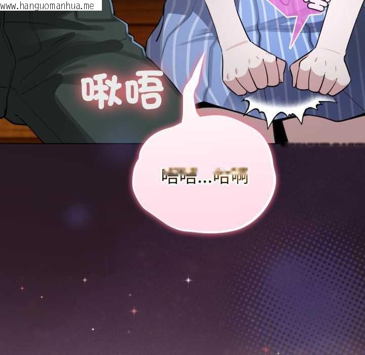 韩国漫画配角的生存任务韩漫_配角的生存任务-第55话在线免费阅读-韩国漫画-第170张图片