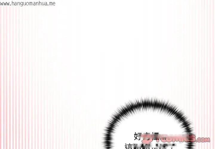 韩国漫画野兽的王国/野兽的乐章韩漫_野兽的王国/野兽的乐章-第14话在线免费阅读-韩国漫画-第4张图片