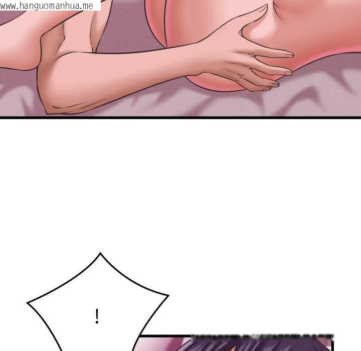 韩国漫画她们的夜晚属于我/与人妻有个秘密韩漫_她们的夜晚属于我/与人妻有个秘密-第32话在线免费阅读-韩国漫画-第12张图片