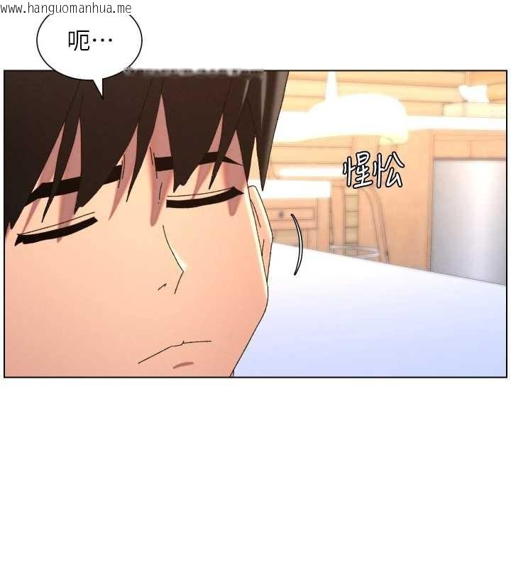 韩国漫画兄妹的秘密授课韩漫_兄妹的秘密授课-第99话-偿「精」债:-小希篇在线免费阅读-韩国漫画-第46张图片