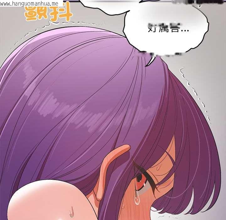 韩国漫画公主殿下要收种子啦！/公主抢孕大作战韩漫_公主殿下要收种子啦！/公主抢孕大作战-第23话在线免费阅读-韩国漫画-第26张图片