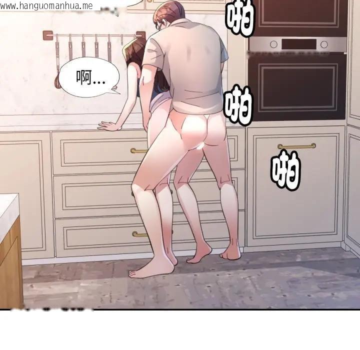 韩国漫画特别课程韩漫_特别课程-第1话在线免费阅读-韩国漫画-第155张图片