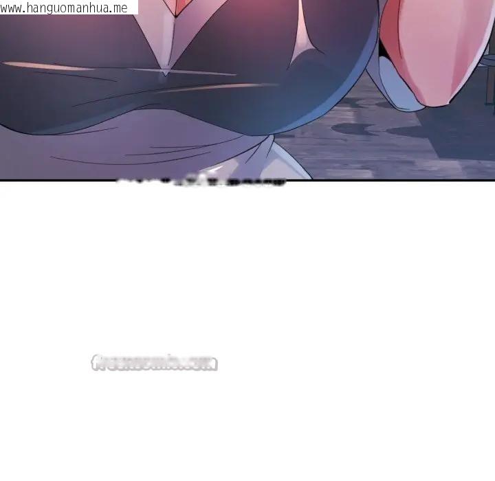 韩国漫画特别课程韩漫_特别课程-第4话在线免费阅读-韩国漫画-第140张图片