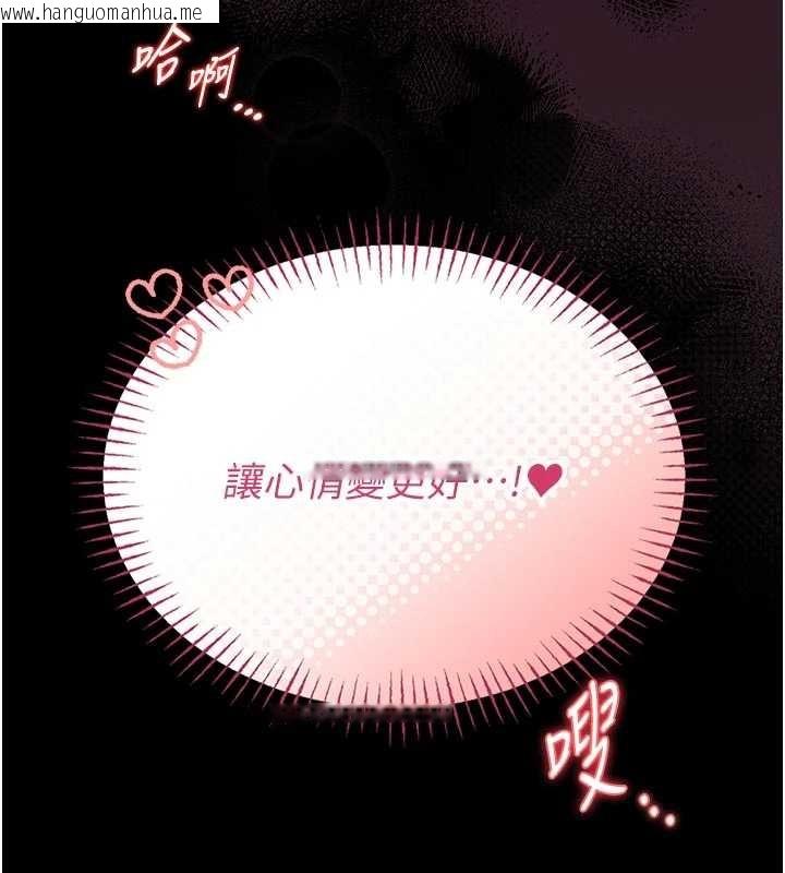 韩国漫画馆长是大野狼韩漫_馆长是大野狼-第10话-我没有教过这种课在线免费阅读-韩国漫画-第76张图片