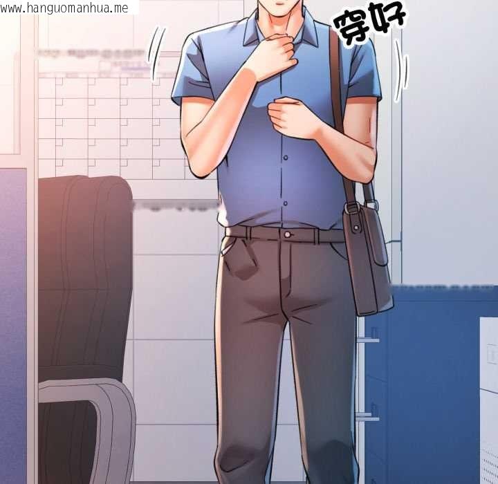 韩国漫画可以爱你吗/似曾相识的她韩漫_可以爱你吗/似曾相识的她-第94话在线免费阅读-韩国漫画-第23张图片