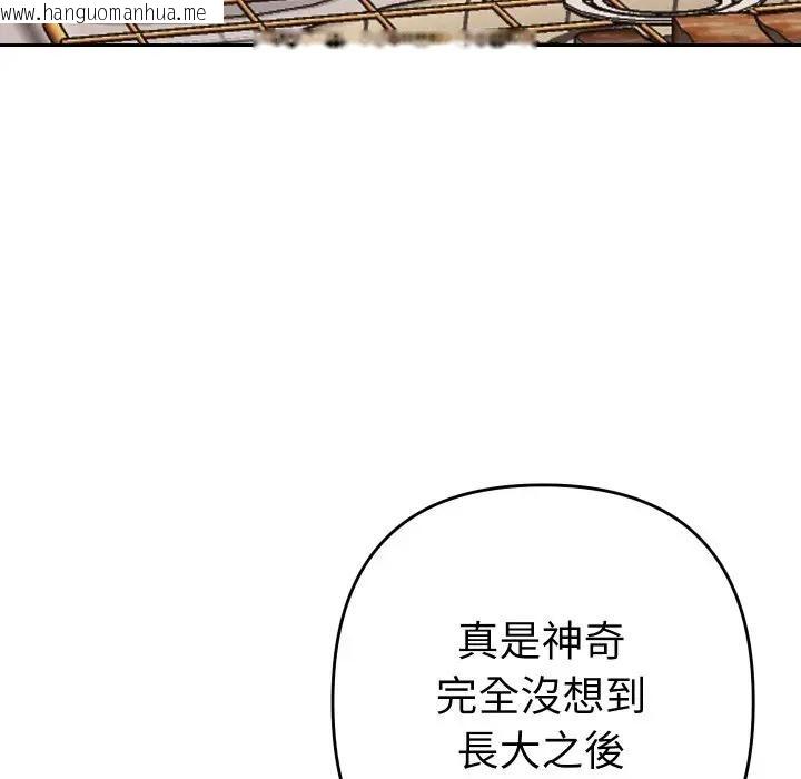 韩国漫画她们教会我的事/全员交往中韩漫_她们教会我的事/全员交往中-第23话在线免费阅读-韩国漫画-第31张图片