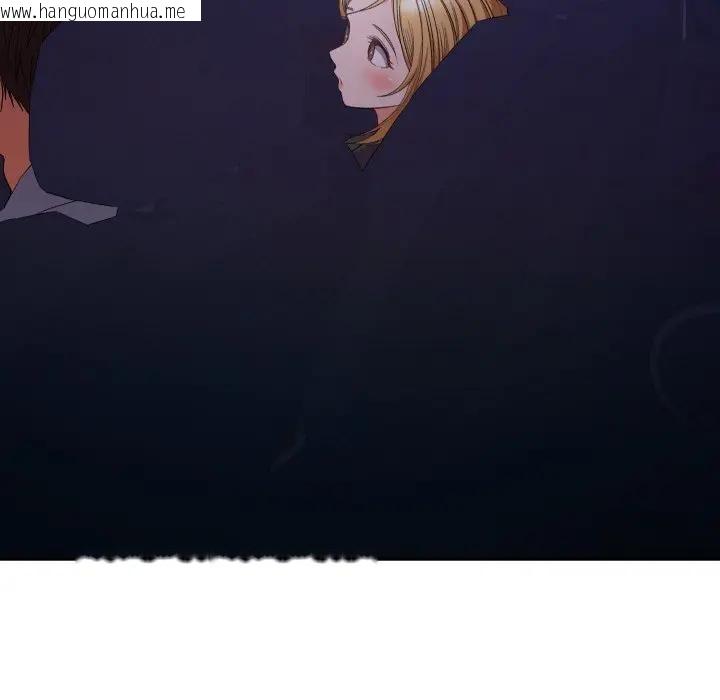 韩国漫画她们教会我的事/全员交往中韩漫_她们教会我的事/全员交往中-第23话在线免费阅读-韩国漫画-第122张图片