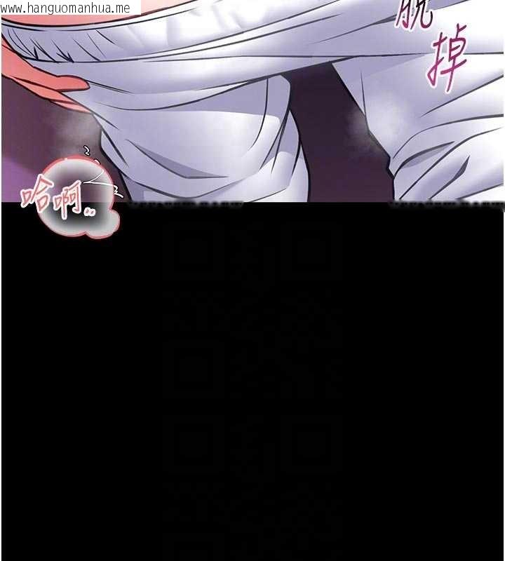 韩国漫画馆长是大野狼韩漫_馆长是大野狼-第10话-我没有教过这种课在线免费阅读-韩国漫画-第35张图片