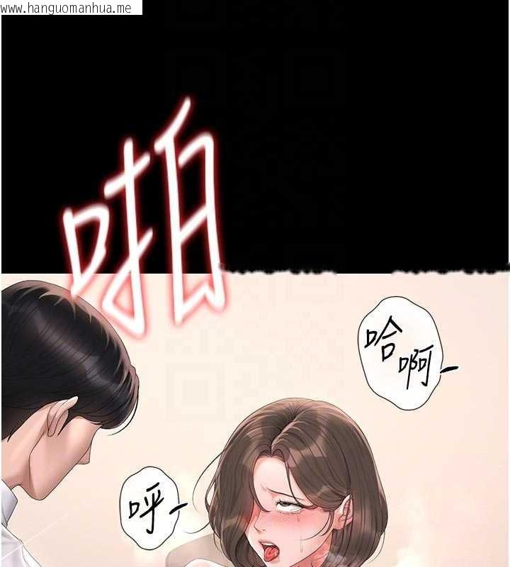 韩国漫画猎艳管理员韩漫_猎艳管理员-第32话-取悦我是妳唯一的价值在线免费阅读-韩国漫画-第78张图片