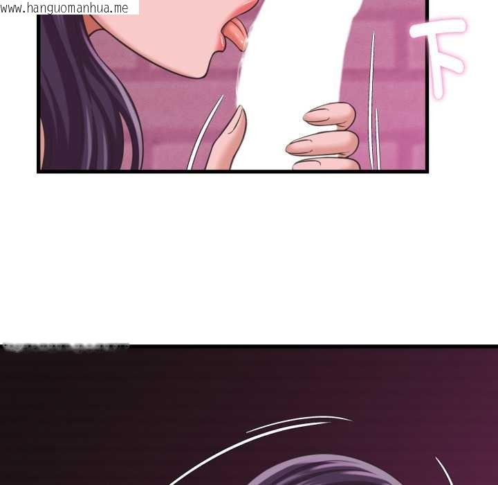 韩国漫画她们的夜晚属于我/与人妻有个秘密韩漫_她们的夜晚属于我/与人妻有个秘密-第32话在线免费阅读-韩国漫画-第48张图片