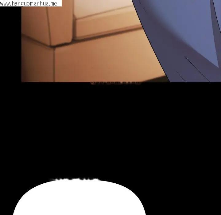 韩国漫画幸福来得太突然/突然成为公寓管理员韩漫_幸福来得太突然/突然成为公寓管理员-第64话在线免费阅读-韩国漫画-第91张图片