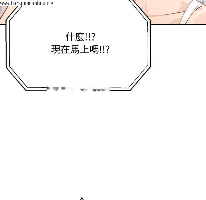 韩国漫画亲切的邻居太太们韩漫_亲切的邻居太太们-第7话在线免费阅读-韩国漫画-第65张图片