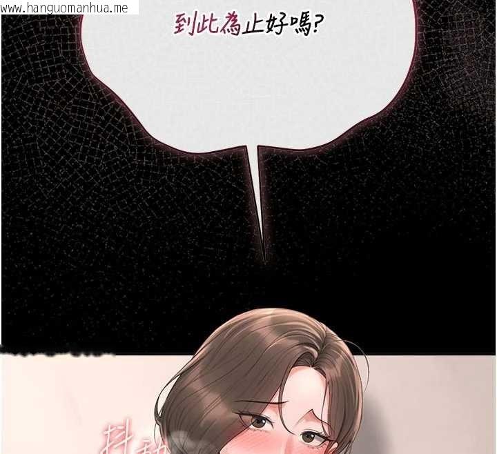 韩国漫画猎艳管理员韩漫_猎艳管理员-第32话-取悦我是妳唯一的价值在线免费阅读-韩国漫画-第54张图片