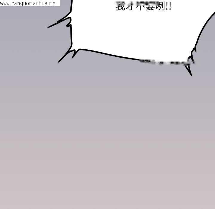 韩国漫画缺德邻居难相处韩漫_缺德邻居难相处-第74话在线免费阅读-韩国漫画-第128张图片