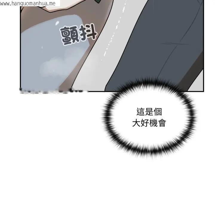 韩国漫画野兽的王国/野兽的乐章韩漫_野兽的王国/野兽的乐章-第14话在线免费阅读-韩国漫画-第72张图片