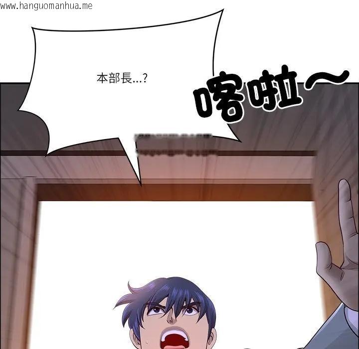 韩国漫画最强男人/天降奇迹韩漫_最强男人/天降奇迹-第65话在线免费阅读-韩国漫画-第41张图片